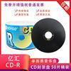 黑胶cd光盘mp3刻录盘日胜，cd-r音乐光盘，vcd刻录光盘空白cd光碟50片