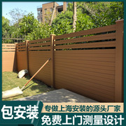 塑木围栏户外木塑围栏地板，栏栅栏栏杆院，子围墙板防腐木铝合金围栏