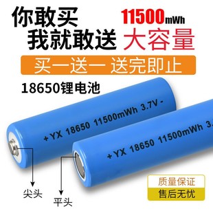18650锂电池充电器大容量，3.7v强光手电筒通用4.2v小风扇头灯
