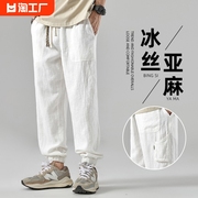 日系亚麻裤男夏季薄款束脚，透气冰丝白色裤子男士，垂感棉麻休闲长裤