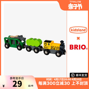 brio火车模型轨道车高铁列车货运，车电动蒸汽车男孩玩具儿童礼物