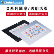 lighthouse德国灯塔原装进口O系列活页黑底/透明活页1-7行高档集邮插册大容量空册