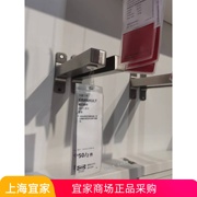 ikea宜家格兰胡特托架，搁板托架支撑架置物架，壁式隔板架