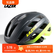 Lazer Strada亚洲版轻量公路山地自行车骑行头盔单车男女安全帽