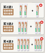 京都製薬祛痘药膏修复淡化痘印红肿去痘疤痘坑凹洞男女学生