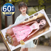 大号60厘米童心芭比洋娃娃，礼盒套装地摊，女孩仿真公主儿童玩具
