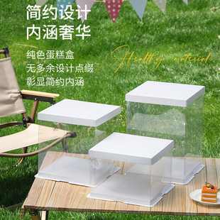 全透明生日蛋糕盒子4/6/8/10/12寸单层双层加高网红烘培包装盒