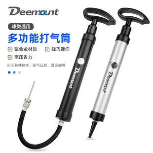 篮球打气筒足球排球球针便携式气筒儿童玩具气球皮球游泳圈充气筒