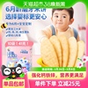 小鹿蓝蓝婴儿米饼多口味宝宝零食辅食儿童磨牙饼干41g×1盒