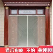 防蚊门帘高档磁性加密夏季放蚊虫金刚纱魔术贴沙窗家用大门帘定制