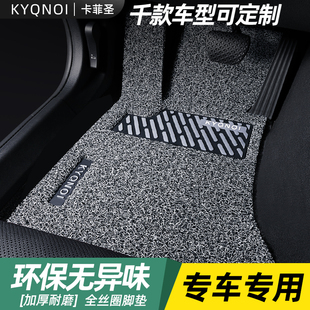 汽车丝圈脚垫加厚上层地垫主，驾驶专用地毯式车垫单片通用可裁剪