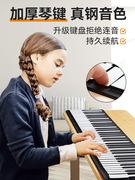 88键手卷钢琴键盘便携式软电子折叠琴专业成人家用练习自学神器