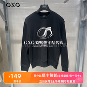 gxg男装2023秋季黑色，印花休闲圆领卫衣潮gex13112503