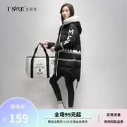 断码 艾尚雪中长款潮牌羽绒服女显瘦外套反季03192