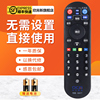 适用上海东方有线高清智能，液晶数字电视机顶盒遥控器lts-hcs02-d