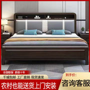 紫金檀木实木床1.8x2米双人床，主卧室大床高箱储物床1.5米单人