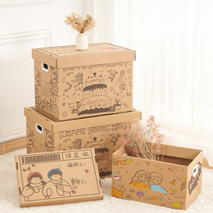 礼物盒生日空盒子圣诞节仪式感包装盒超大创意箱子零食箱纸箱