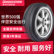 普利司通轮胎245/45R19 98V EL400适配宝马5系GT/7系X3辉腾捷豹XJ