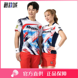 MAZERA 韩国羽毛球服上装 男女款短袖T渐变几何圆领速干运动服