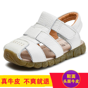 宝宝凉鞋1-2-3岁5防滑软底，男童2023韩版夏季包头儿童小童鞋子