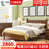 全实木美式乡村儿童床，1.2米卧室单人床白蜡木家具