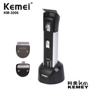 科美KEMEI KM-3006理发器3合1带剃字头多功能理发剪电推剪