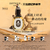 加赠Diptyque蒂普提克影中之水香氛系列香水50ml/100ml