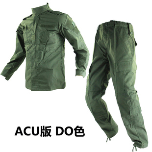 7号物资 OD色作战套服纯色外套军绿色长裤套装老学校欧版 ACU-1代
