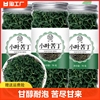 苦丁茶小叶苦丁茶70g青山绿水，嫩芽新茶花草，茶食用冲泡