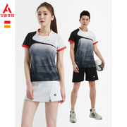 羽毛球服套装男女，2024短袖速干透气排球，比赛运动衣服网球裙裤