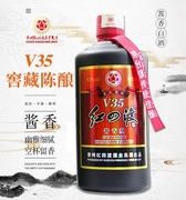 贵州红四渡酱香型白酒，53度v35窖藏，陈酿品鉴酒坤沙年份酒