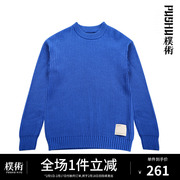 朴术男装2023年秋冬季蓝色圆领针织衫立体竖条纹肌理感羊毛衣