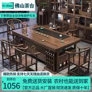 新中式橡木茶台茶桌椅全套家具组合新中式实木迎宾小茶台茶几