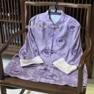 三公子 芳华设计新中式紫色提花外套中国风2024年春款拼接袖外套