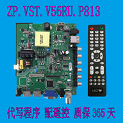 32寸-50寸液晶电视，万能主板zp.vst.v56ru.p813液晶通用主板