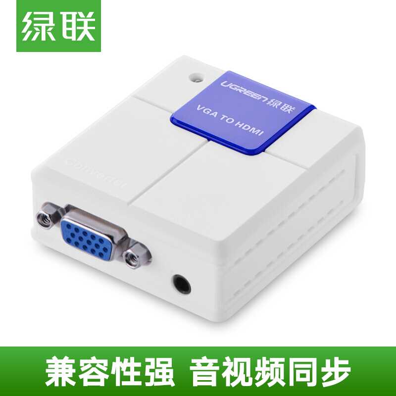 绿联 VGA转HDMI转换器线 带音频 模拟转高清视频转接头 笔记本台|ruв категории видео электрических приборов, видео бытовой арматура, катанки - от Buy2taobao.com для оказания профессиональной услуги покупки агента Taobao