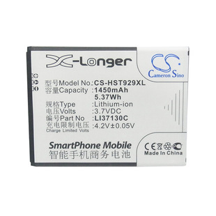 直供CS适用海信T912 T929 E912 Li37130C手机电池