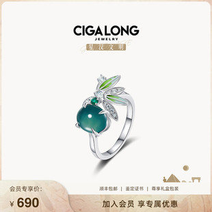 cigalong蓝水翡翠戒指s925银，棕榈叶星汉文明龙梓嘉原创珠宝