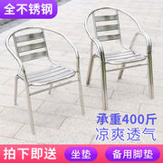 不锈钢椅子靠背椅户外休闲座椅单人扶手金属餐椅，家用网红不锈钢椅
