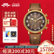 北京手表自动机械表男青铜夜光防水高端名表礼物男士腕表