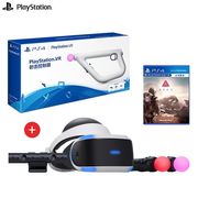 索尼vrps4psvr二代虚拟现实头盔，头戴式设备ps43d游戏眼镜套装