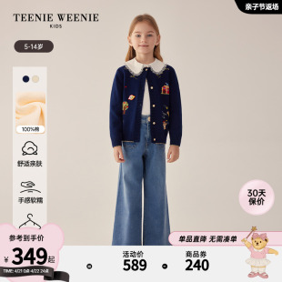 TeenieWeenie Kids小熊童装24年春女童圆领提花针织毛衣开衫