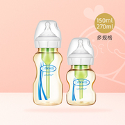 布朗博士宽口大宝宝奶瓶耐热玻璃，奶瓶ppsu奶瓶宝宝奶瓶