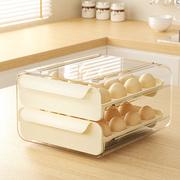 美厨 鸡蛋盒保鲜收纳盒 冰箱侧门鸡蛋收纳盒 厨房鸡蛋储物盒