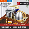 全自动上水壶电热，烧水抽水茶台保温一体，煮茶具套装电磁炉泡茶专用