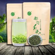 贵州茶叶都匀毛尖2023新茶春茶毛峰一级高山云雾袋装1斤炒青绿茶