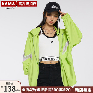 商场同款KAMA卡玛2024年夏装设计感休闲外套女