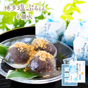 日本直邮风美庵夏季限定盐红豆水晶大福黄豆粉博多特产和菓子6枚