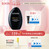 SIXIN 私信美白防晒乳SPF50+ 隔离保湿防紫外线 清爽防晒霜小黑盾