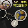 金属排球钥匙扣Mikasa纪念品比赛奖品定制礼物刻字印名字挂件